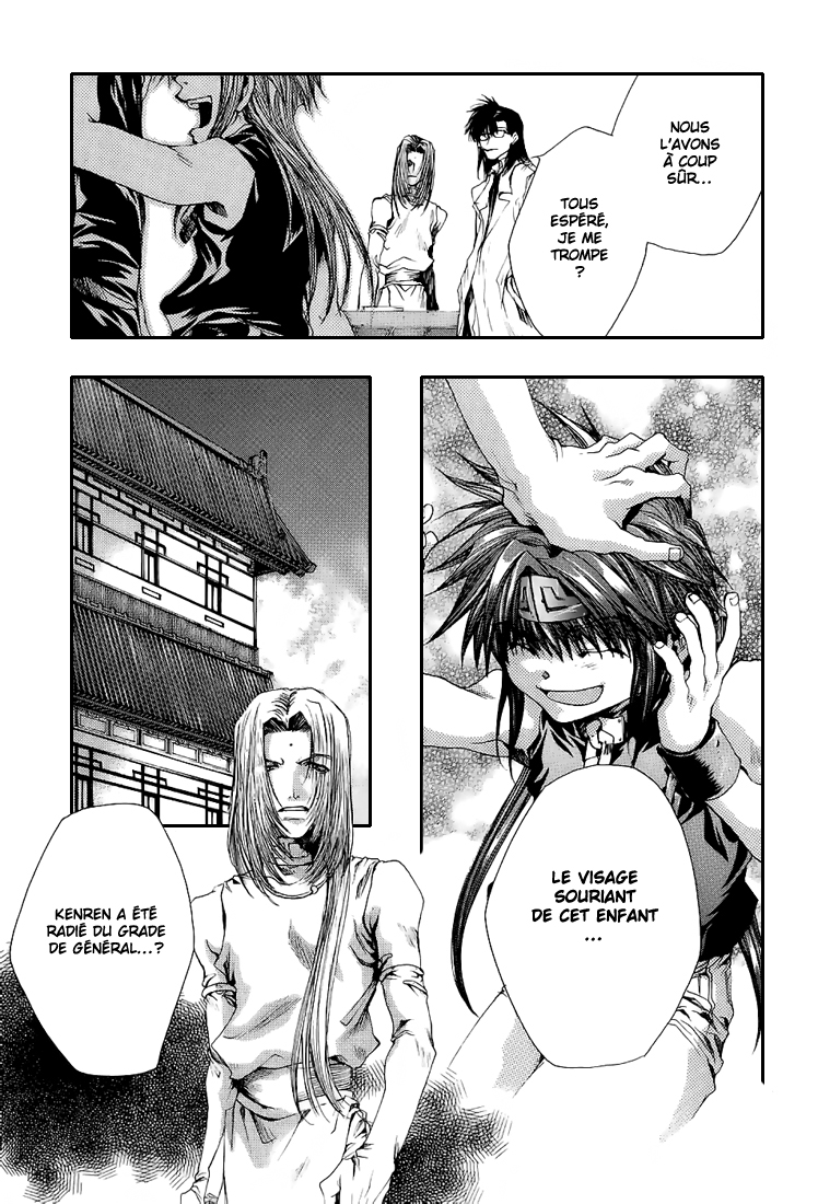 img Saiyuki Gaiden 5